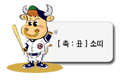 ¼Ò¶ì¶ìº°¿î¼¼